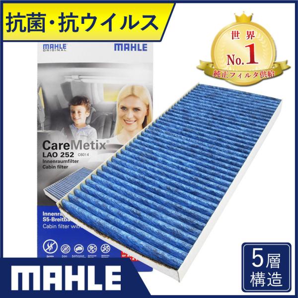 }[ GARtB^[ R REBX ZfX xc ANX BNX (W169 W245) A170 A180 A200 AoMh B170 B180 B200 LAO252 EL ԕ