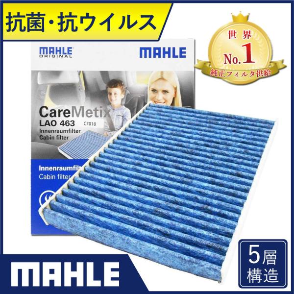 tH[h GARtB^[ R REBX GRX|[c tBGX^ ( ABA-MAJUEJ ABA-WF0SFJ ) MAHLE }[ LAO463 EL RJr ԕEPM2.5