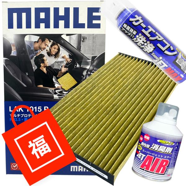 y܁z GARtB^[ GAR3_Zbg DBA-Z12 DBA-NZ12 DBA-YF15 CBA-F15 CBA-NF15 ZAA-AZE0 ZAA-ZE0 ZAA-ZE1 }[ LAK1015P