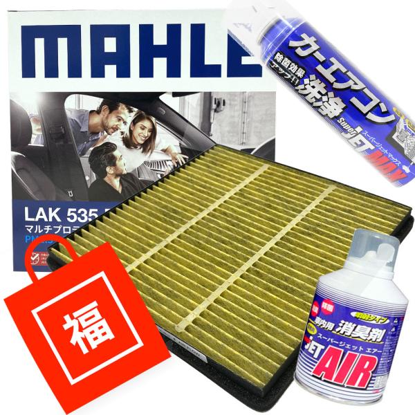 y܁z GARtB^[ GAR3_Zbg R REBX g^ _Cnc }c_ Xo LAK535P VR|tFm[z ELEԕEPM2.5