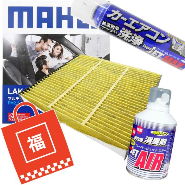 y܁z}c_ GARtB^[ GAR3_Zbg R REBX ANZ t@~A {S u[jB }[ LAK539P EL ԕ