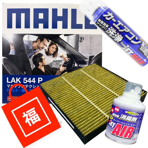 y܁z GARtB^[ GAR3_Zbg GOh tgp ( CBA-ME51 CBA-MNE51 UA-E51 CBA-E51 UA-NE51 CBA-NE51 ) }[ LAK544P EL