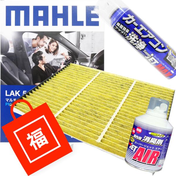 y܁z GARtB^[ GAR3_Zbg Y XYL }[ LAK546P Ow\ EL ԕEPM2.5 RAQ