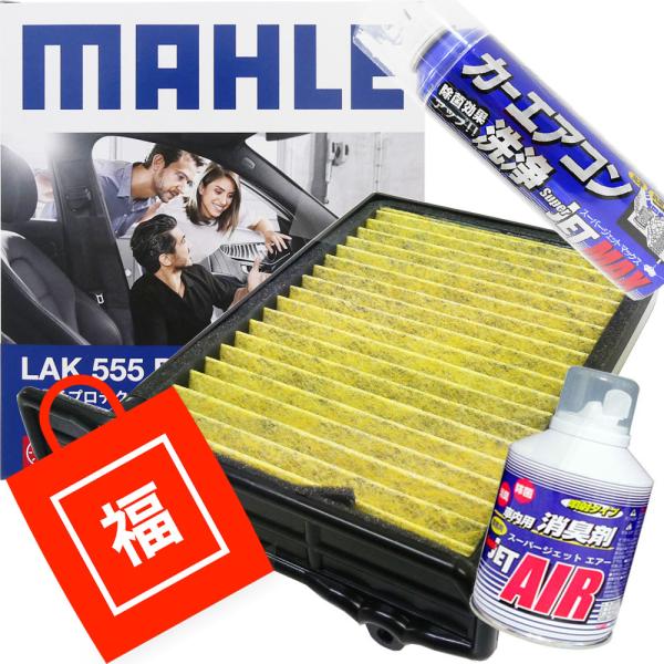 jpitshop_ca-setj-lak555p