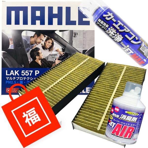 y܁z GARtB^[ GAR3_Zbg CR-V CeO GfBbNX Gg VrbN VrbNtFI Xg[ }[ LAK557P 2