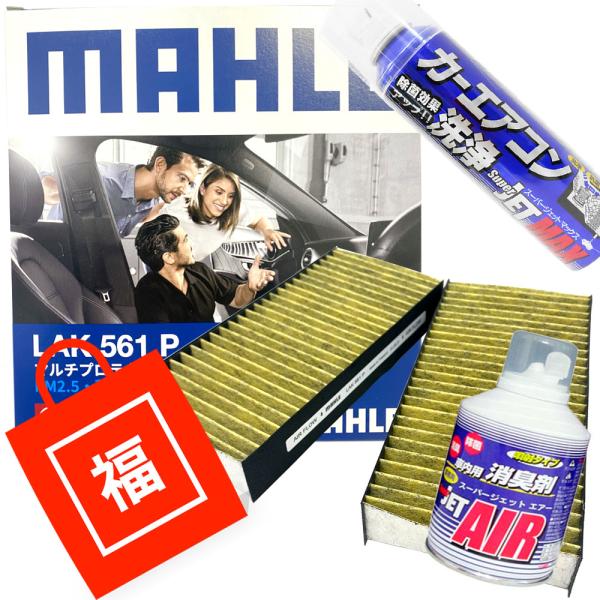 y܁z GARtB^[ GAR3_Zbg UA-JB5 CBA-JB5 DBA-JB5 UA-JB6 CBA-JB6 UA-JB7 CBA-JB7 DBA-JB7 UA-JB8 CBA-JB8 }[ LAK561P 2