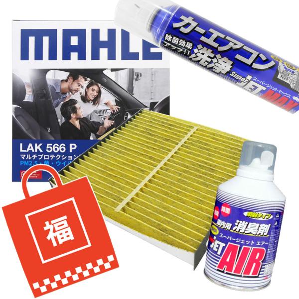 y܁zXYL Y Xo }c_ GARtB^[ GAR3_Zbg  R REBX }[ LAK566P Ow\ EL ԕEPM2.5