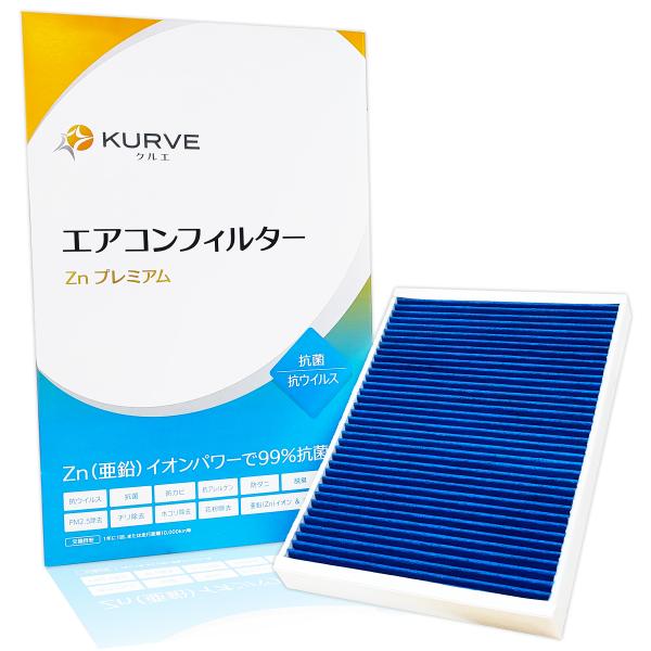 アウディ ポルシェ エアコンフィルター 抗菌 抗ウィルス A4 A5 A6 A7 A8 Q5 Q7 Q8 RSQ8 RS4 RS5 RS6 RS7 S4 S5 