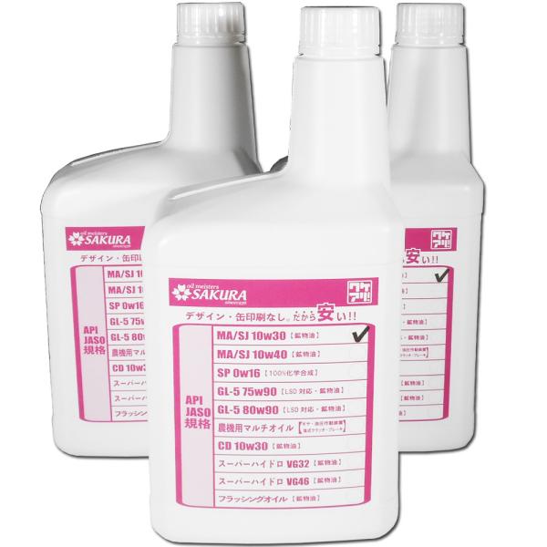 GWIC oCNp MA/SJ 10W-30 1L{g×3{ 3L 4TCN 4st t[N { ֎ԗp PA IC 10W30 󂠂 i  