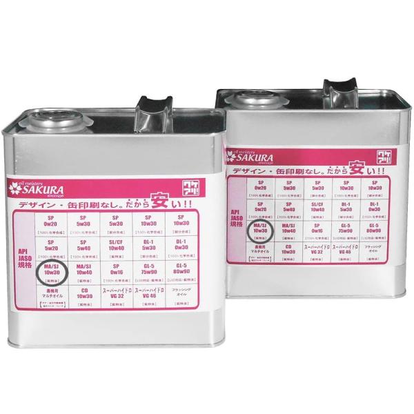 GWIC oCNp MA/SJ 10W-30 3L×2 6L 4TCN 4st t[N { ֎ԗp PA IC 10W30 󂠂 i  