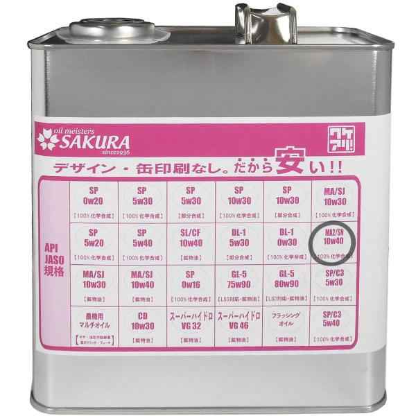 5W-40 エンジンオイル 4リットル　2缶セット Amazon | AZ (エーゼット) CEB-003 4輪用 エンジンオイル 4L 5W