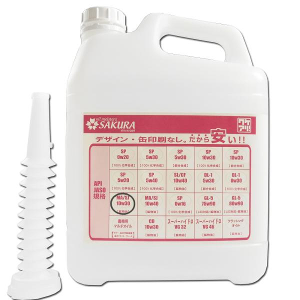 GWIC oCNp MA/SJ 10W-30 5L 4TCN 4st t[N vX`bN mYt { ֎ԗp PA IC 10W30 󂠂 i  