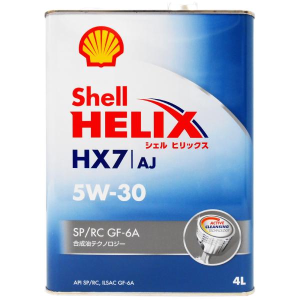 Shell HELIX HX7の人気商品・通販・価格比較