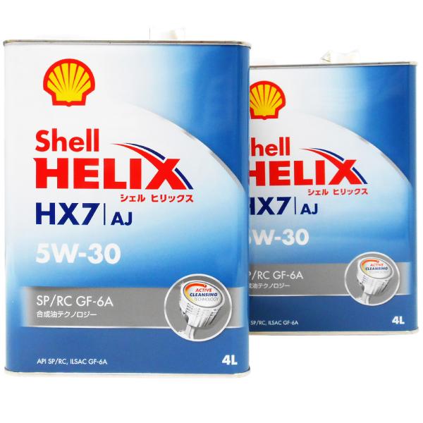 Shell HELIX HX7 AJ ヒリックス エンジンオイル SP/GF-6A 5W-30 (4L×2
