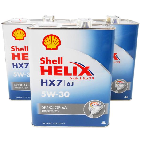 Shell HELIX HX7 AJ ヒリックス エンジンオイル SP/GF-6A 5W-30 (4L×3