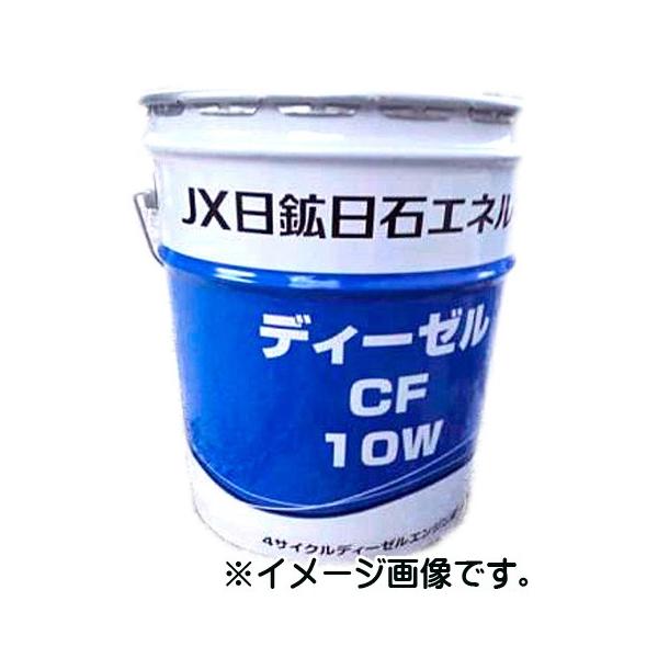 JXGlM[ fB[[ CF 10W (CFfB[[GWIC) 20L y[ 