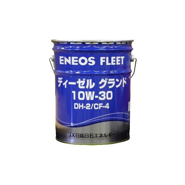 取引中 ENEOS ディーゼル グランド 10w30 ディーゼルグランド 10W-30/15W-40 カタログ｜自動車用潤滑油｜ENEOS