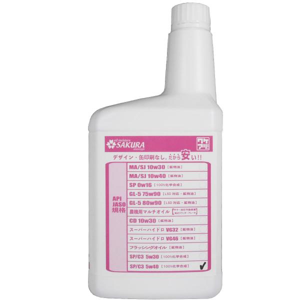 【ブランド名】 ワケあり【商品名】 ワケあり エンジンオイル SP/C3 5W-40 1Lボトル【内容】 ワケありエンジンオイル5W-40の1Lボトルが1本です。【ワケあり エンジンオイルの特徴】 無地缶(ペイントデザイン無し)にステッカー...