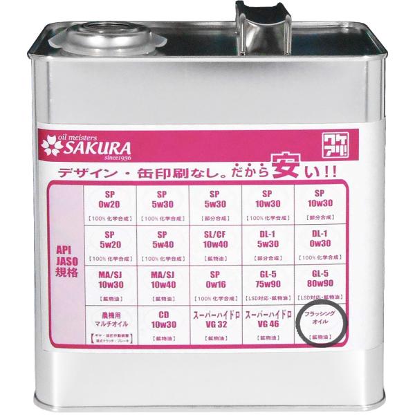 tbVOIC 3L GWIC l֎ ֎ K\ fB[[ p { PA IC 󂠂 i  