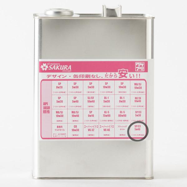 エンジンオイル C3/SP 5W-40 100％化学合成油 4L缶 ACEA C3 規格 欧州