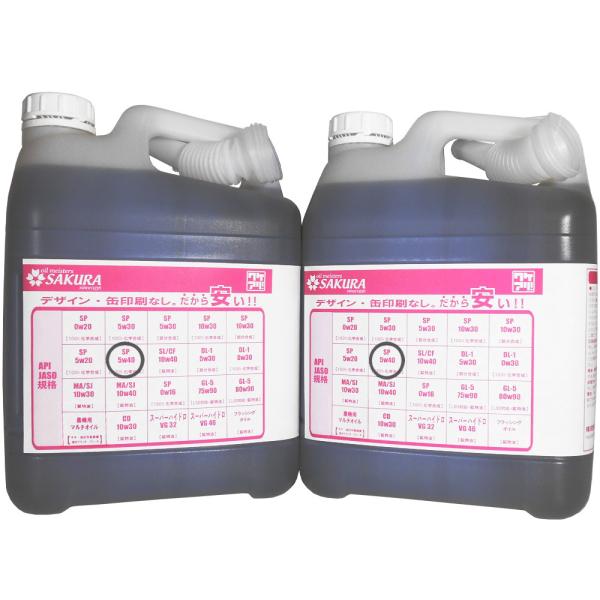GWIC SP 5W-40 100w 5L×2 10L vX`bN mYt { PA IC 5W40 w S 󂠂 i  