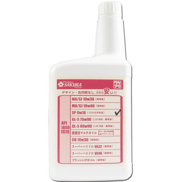 GWIC SP 0W-16 100w 1L{g { PA IC 0W16 w S 󂠂 i  