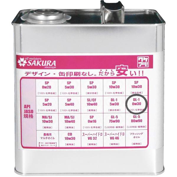 N[ fB[[ GWIC DL-1 0W-30 100w 3L VHVI+PAO { PA IC 0W30 w S 󂠂 i  