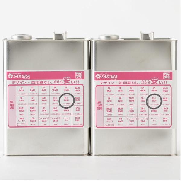 クリーン ディーゼル エンジンオイル DL-1 0W-30 100％化学合成油 4L×2