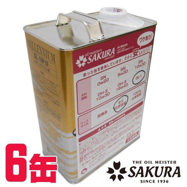 ディーゼルエンジンオイル 車用エンジンオイルの人気商品 通販 価格比較 価格 Com