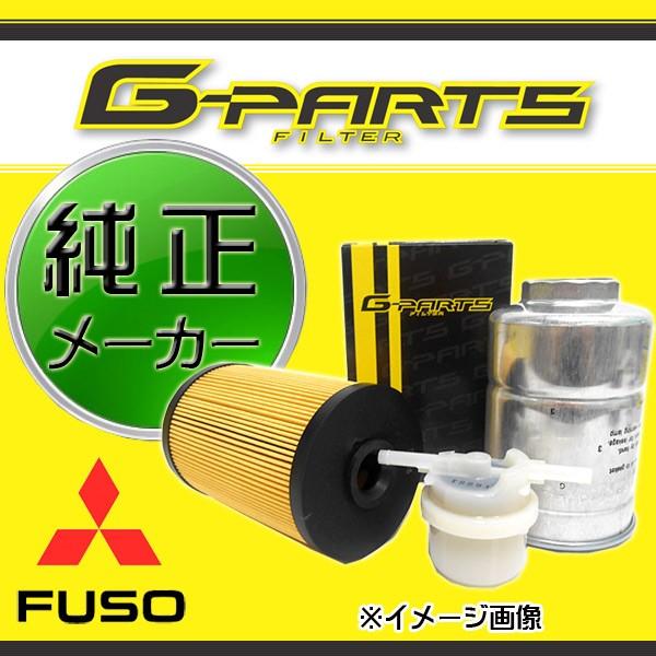 三菱ふそう 燃料フィルター LF-3071 （三菱ふそう） 大型トラック (G 