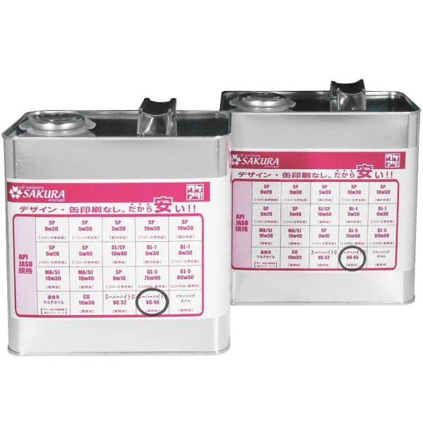 쓮 X[p[nCh 46 3L×2 6L ϖՐ PA IC VG46 { 󂠂 i  