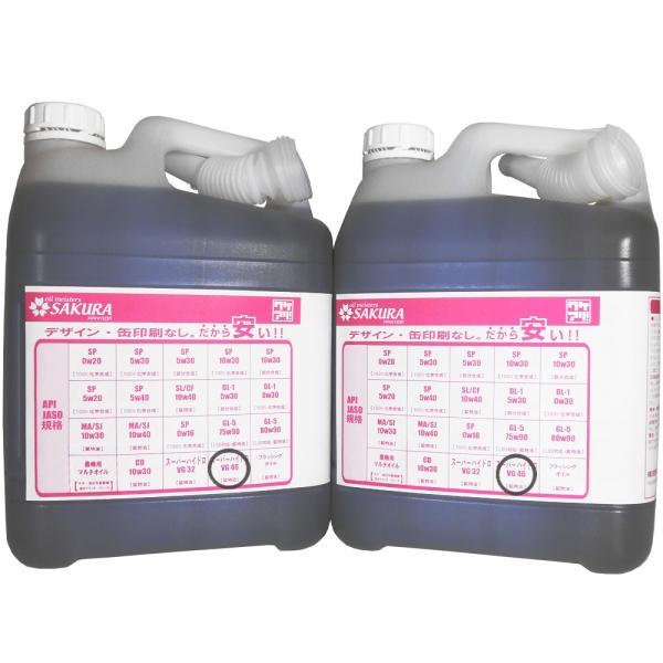 jpitshop_hydra5l-wake46-2