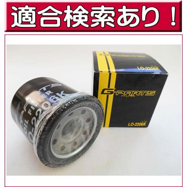 オイルフィルター オイルエレメント テラノ レグラス デイズ 日産 Lo 26k 適合表で要確認 Buyee Buyee Japanese Proxy Service Buy From Japan Bot Online