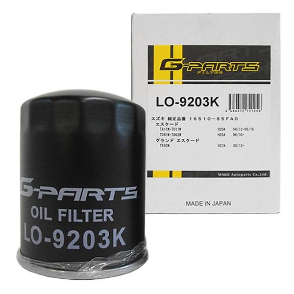 ICtB^[ ICGg vV[h oe}c_ LO-9203K