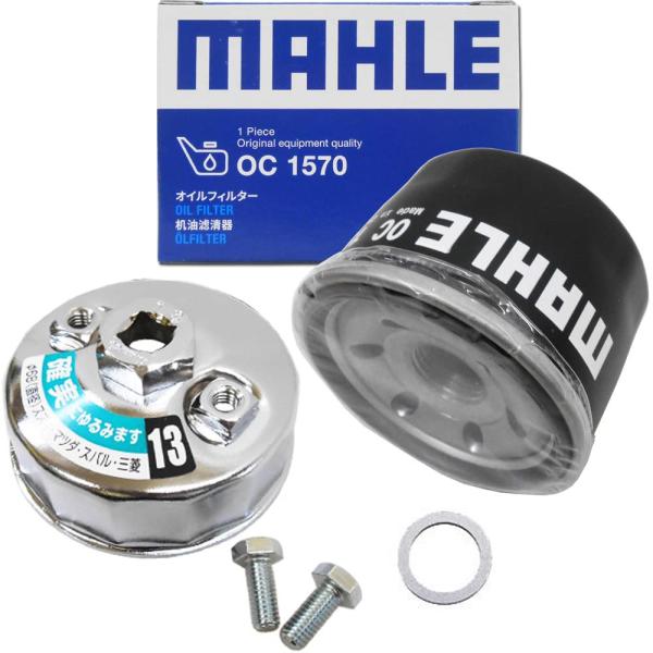 スズキ マツダ 三菱 日産 オイルフィルター 1個+ ドレンパッキン 1枚