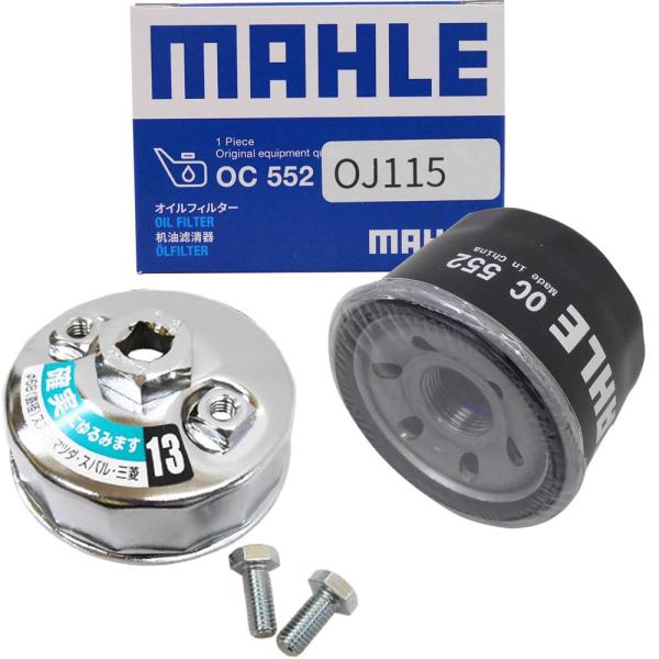 三菱 日産 オイルフィルター 1個＆ フィルターレンチ 1個セット