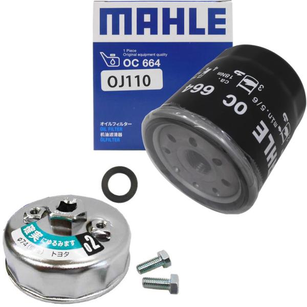 ダイハツ純正オイルフィルター 20個セット➕オイルフィルターレンチ66.5 トヨタ オイルフィルター 1個+ ドレンパッキン 1枚＆ フィルター