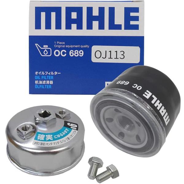 オイルフィルター 1個＆ フィルターレンチ 1個セット 三菱 スバル