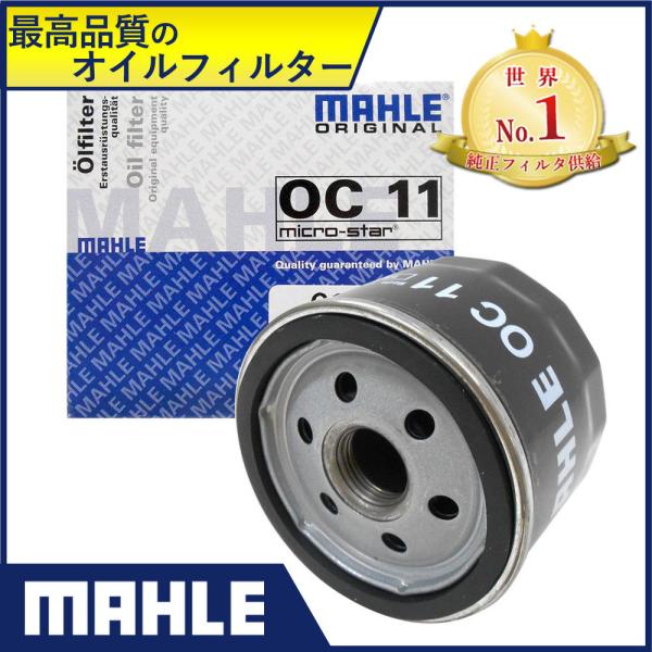 tBAbg m[ R4 ICtB^[ ICGg `N`Fg ( 170/270, PL/RO ) MAHLE }[ OC11 tB^[J[ IWiuh