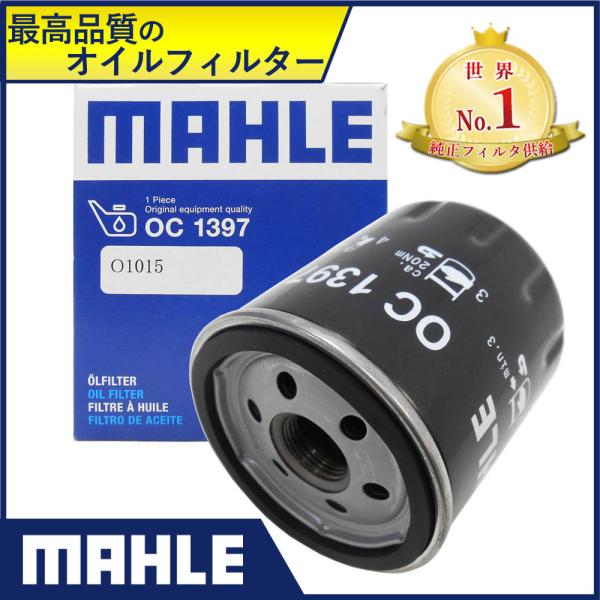 交換用フィルター、Mjia対応、M5R - FL HPMAXフィルターエレメント 交換用フィルター、Mjia対応、M5R - FL HPMAXフィルター