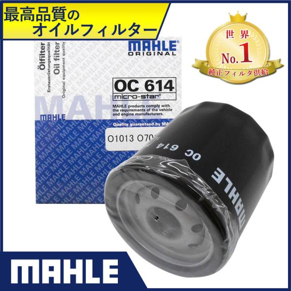 At@I ICtB^[ ICGg WA XeBI F[`F  ( ABA-95220 3BA-95220 ABA-94920 3BA-94920 ) MAHLE }[ OC614