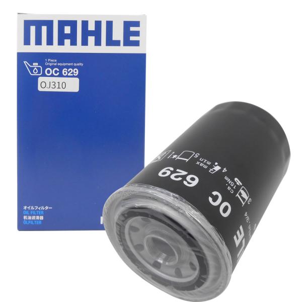 三菱 ふそう 日産 オイルフィルター オイルエレメント