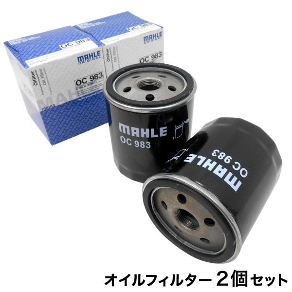 y2Zbgz tBAbg ICtB^[ ICGg p_ vg urbV eBv MAHLE }[ OC983×2 tB^[J[