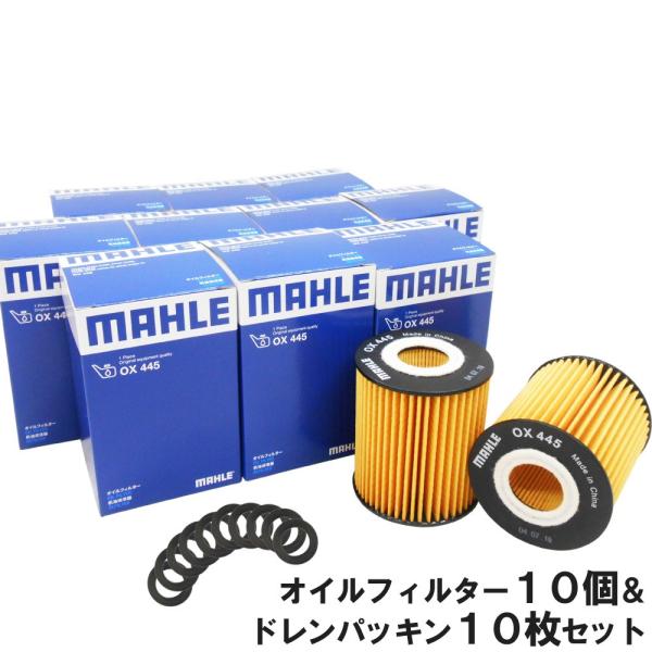 オイルフィルター 10個＆ ドレンパッキン 10枚セット クラウン トヨエース ハイエース ランドクルーザー レクサス GS IS LS ボンゴブローニィ 他 