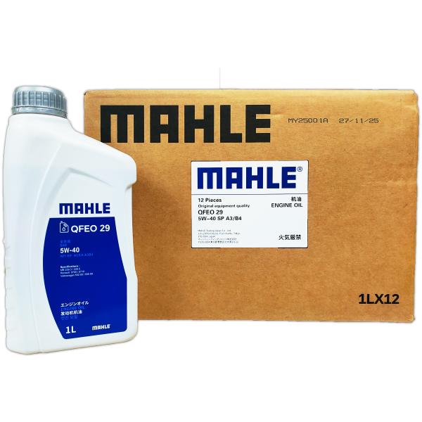 マーレ エンジンオイル 1L ×12本セット A3 B4 SP 5W-40 100%化学合成 ガソリン ・ディーゼル兼用 欧州車に最適 メーカー規格取得 全合成
