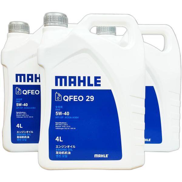 マーレ エンジンオイル 4L ×3本セット A3 B4 SP 5W-40 100%化学合成