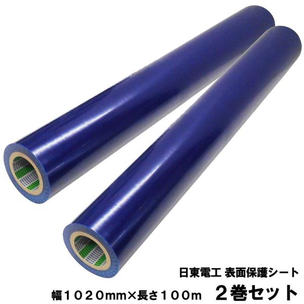 y2Zbgz  \ʕیV[g (\ʕیtB \ʕیe[v) SPV-M-6030 1020mm×100m Cgu[ (y2Zbgz 1020mm u[)