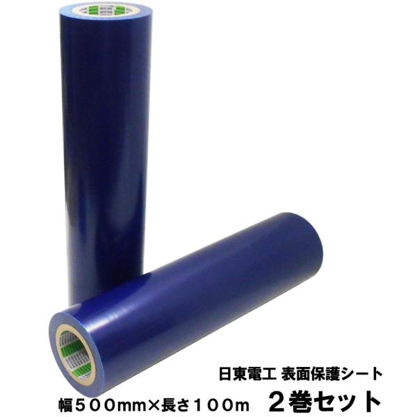 y2Zbgz  \ʕیV[g (\ʕیtB \ʕیe[v) SPV-M-6030 500mm×100m Cgu[ (y2Zbgz 500mm u[)