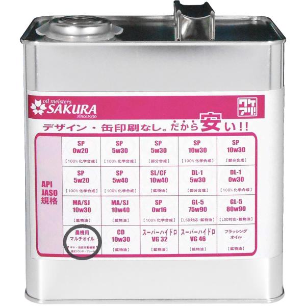 _@p }`IC CD/SF 20/80W 3L _@ GWIC M 쓮u Nb` u[L z { PA IC