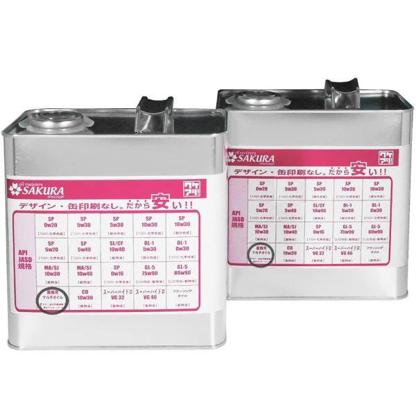 _@p }`IC CD/SF 20/80W z 3L×2 6L _@ GWIC M 쓮u Nb` u[L { PA IC